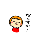 ゆみこちゃんスタンプ（個別スタンプ：24）