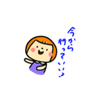 ゆみこちゃんスタンプ（個別スタンプ：25）
