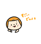 ゆみこちゃんスタンプ（個別スタンプ：26）