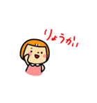 ゆみこちゃんスタンプ（個別スタンプ：35）