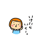 ゆみこちゃんスタンプ（個別スタンプ：37）