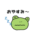 けろ吉の日常会話（個別スタンプ：2）
