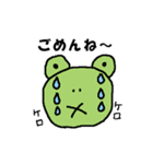 けろ吉の日常会話（個別スタンプ：3）