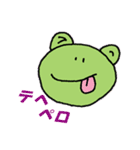 けろ吉の日常会話（個別スタンプ：9）