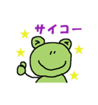 けろ吉の日常会話（個別スタンプ：13）