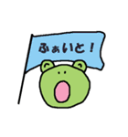 けろ吉の日常会話（個別スタンプ：21）