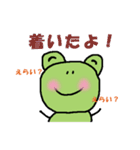 けろ吉の日常会話（個別スタンプ：25）