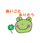 けろ吉の日常会話（個別スタンプ：26）