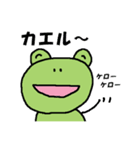 けろ吉の日常会話（個別スタンプ：28）