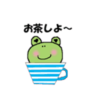 けろ吉の日常会話（個別スタンプ：31）