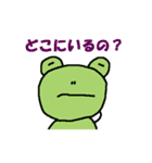 けろ吉の日常会話（個別スタンプ：33）