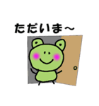 けろ吉の日常会話（個別スタンプ：35）
