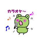 けろ吉の日常会話（個別スタンプ：36）