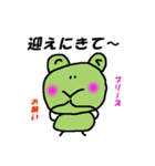 けろ吉の日常会話（個別スタンプ：39）