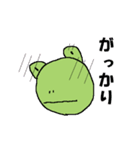 けろ吉の日常会話（個別スタンプ：40）