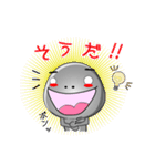 ギリカワおたまじゃくし（個別スタンプ：1）