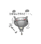 ギリカワおたまじゃくし（個別スタンプ：6）