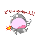 ギリカワおたまじゃくし（個別スタンプ：9）