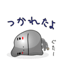 ギリカワおたまじゃくし（個別スタンプ：16）