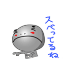 ギリカワおたまじゃくし（個別スタンプ：26）