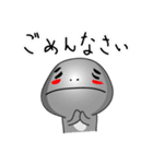 ギリカワおたまじゃくし（個別スタンプ：34）