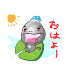 ギリカワおたまじゃくし（個別スタンプ：39）