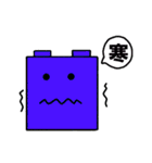 ブロックさん（個別スタンプ：10）