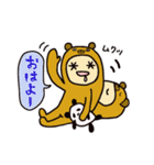 着ぐるみ子ちゃん（個別スタンプ：1）