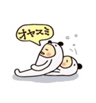 着ぐるみ子ちゃん（個別スタンプ：2）