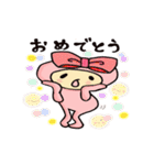着ぐるみ子ちゃん（個別スタンプ：5）