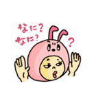 着ぐるみ子ちゃん（個別スタンプ：16）
