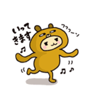 着ぐるみ子ちゃん（個別スタンプ：20）