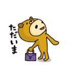 着ぐるみ子ちゃん（個別スタンプ：21）