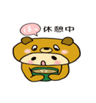 着ぐるみ子ちゃん（個別スタンプ：22）