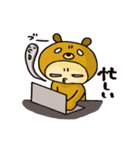 着ぐるみ子ちゃん（個別スタンプ：23）