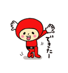 着ぐるみ子ちゃん（個別スタンプ：28）