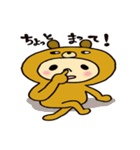 着ぐるみ子ちゃん（個別スタンプ：31）