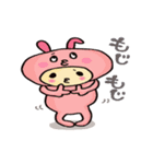 着ぐるみ子ちゃん（個別スタンプ：33）