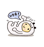 着ぐるみ子ちゃん（個別スタンプ：40）