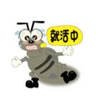 Job-hunting activities of an ant（個別スタンプ：1）