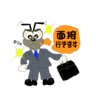 Job-hunting activities of an ant（個別スタンプ：2）