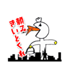 シュール怪獣ランド（個別スタンプ：1）