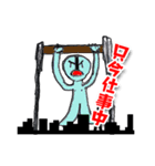 シュール怪獣ランド（個別スタンプ：2）