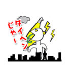 シュール怪獣ランド（個別スタンプ：3）