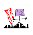 シュール怪獣ランド（個別スタンプ：5）