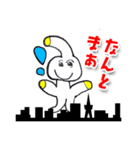 シュール怪獣ランド（個別スタンプ：6）