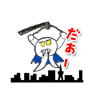 シュール怪獣ランド（個別スタンプ：7）