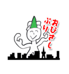 シュール怪獣ランド（個別スタンプ：8）