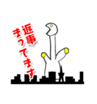 シュール怪獣ランド（個別スタンプ：9）