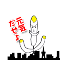 シュール怪獣ランド（個別スタンプ：12）